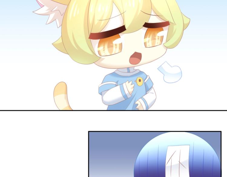 猫爪之下韩漫全集-第116话 秋分无删减无遮挡章节图片 