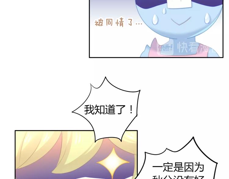 猫爪之下韩漫全集-第116话 秋分无删减无遮挡章节图片 