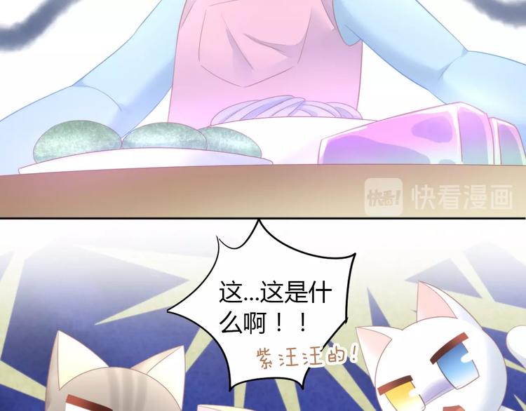 猫爪之下韩漫全集-第116话 秋分无删减无遮挡章节图片 