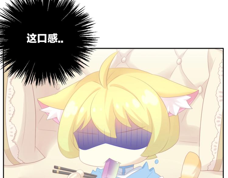 猫爪之下韩漫全集-第116话 秋分无删减无遮挡章节图片 