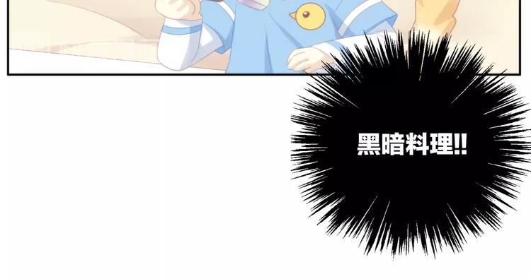 猫爪之下韩漫全集-第116话 秋分无删减无遮挡章节图片 