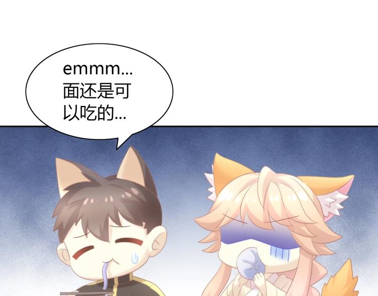 猫爪之下韩漫全集-第116话 秋分无删减无遮挡章节图片 