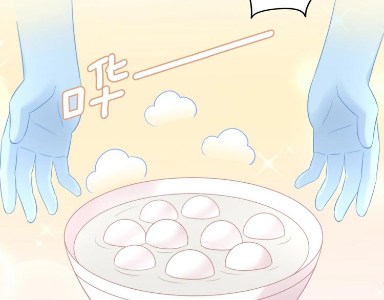 猫爪之下韩漫全集-第116话 秋分无删减无遮挡章节图片 
