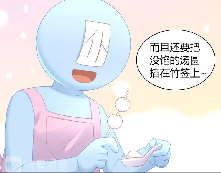猫爪之下韩漫全集-第116话 秋分无删减无遮挡章节图片 