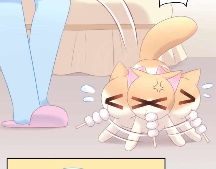 猫爪之下韩漫全集-第116话 秋分无删减无遮挡章节图片 