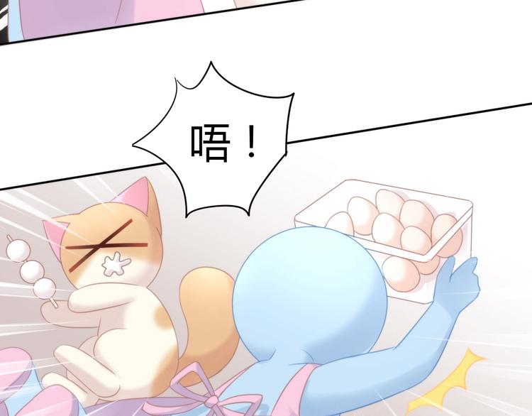 猫爪之下韩漫全集-第116话 秋分无删减无遮挡章节图片 