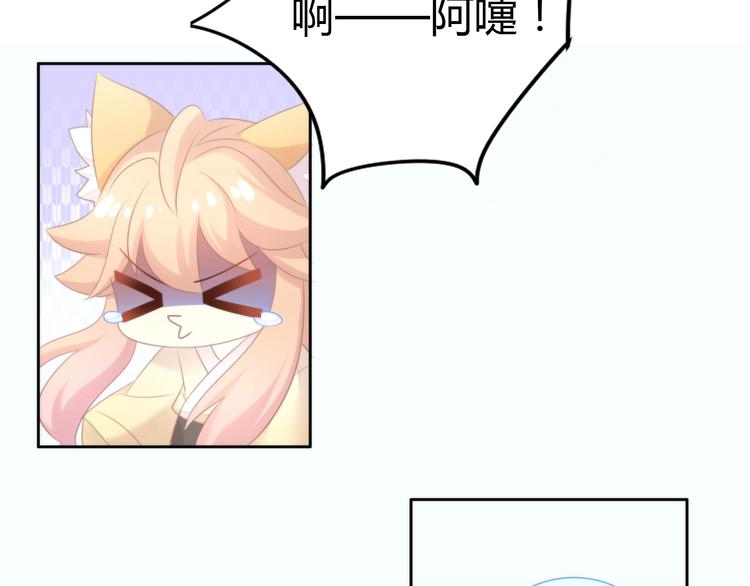 猫爪之下韩漫全集-第116话 秋分无删减无遮挡章节图片 