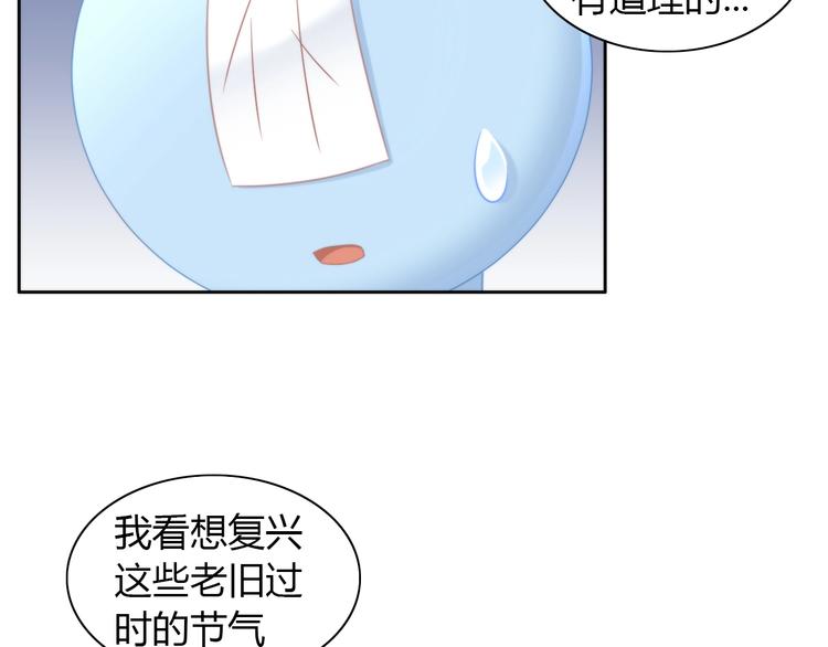 猫爪之下韩漫全集-第116话 秋分无删减无遮挡章节图片 