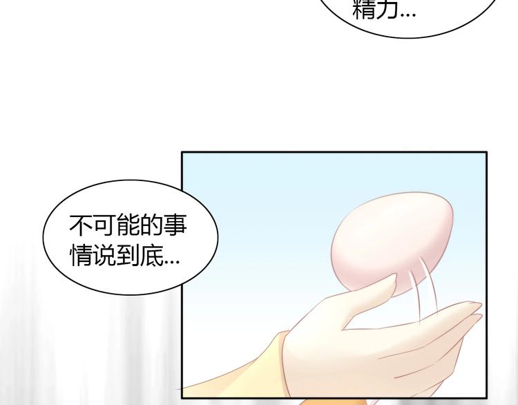猫爪之下韩漫全集-第116话 秋分无删减无遮挡章节图片 