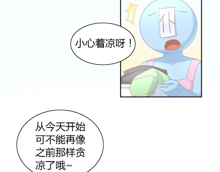 猫爪之下韩漫全集-第116话 秋分无删减无遮挡章节图片 