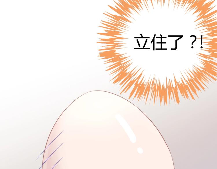 猫爪之下韩漫全集-第116话 秋分无删减无遮挡章节图片 