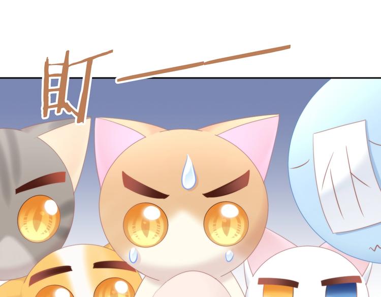 猫爪之下韩漫全集-第116话 秋分无删减无遮挡章节图片 
