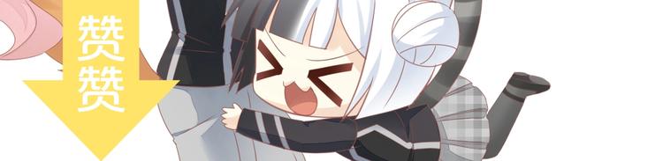 猫爪之下韩漫全集-第117话 陪伴无删减无遮挡章节图片 