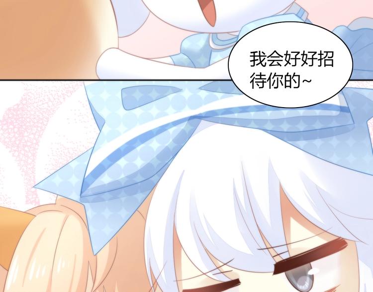 猫爪之下韩漫全集-第117话 陪伴无删减无遮挡章节图片 
