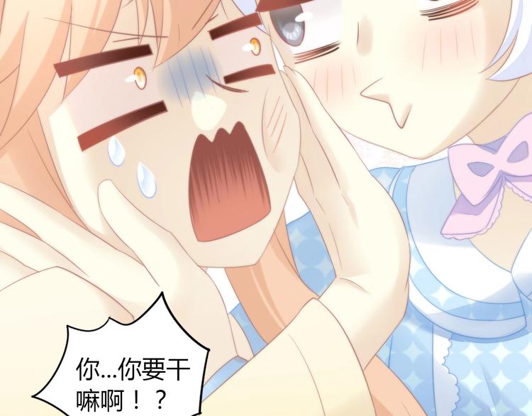 猫爪之下韩漫全集-第117话 陪伴无删减无遮挡章节图片 