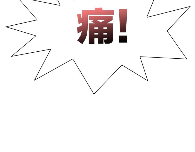 猫爪之下韩漫全集-第117话 陪伴无删减无遮挡章节图片 