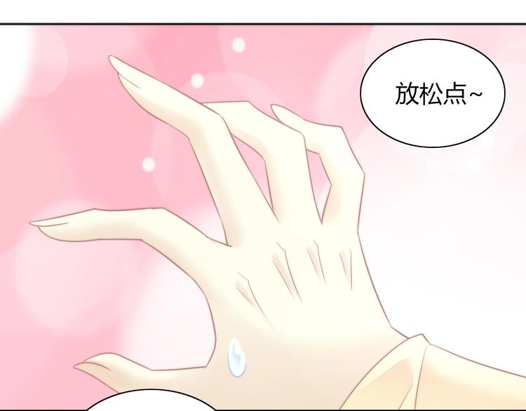 猫爪之下韩漫全集-第117话 陪伴无删减无遮挡章节图片 