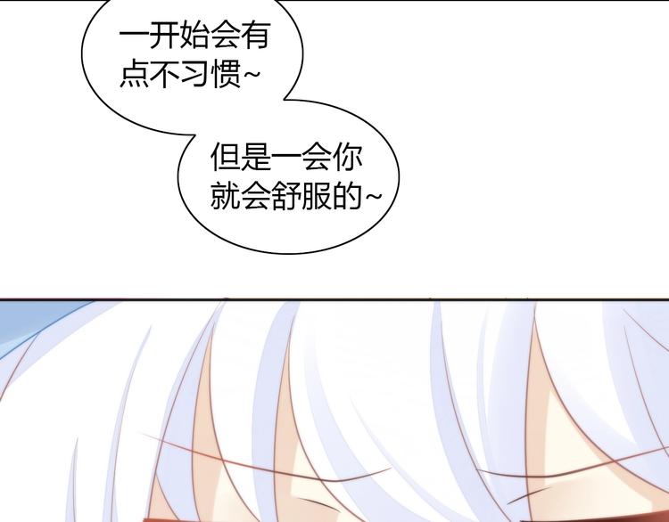 猫爪之下韩漫全集-第117话 陪伴无删减无遮挡章节图片 