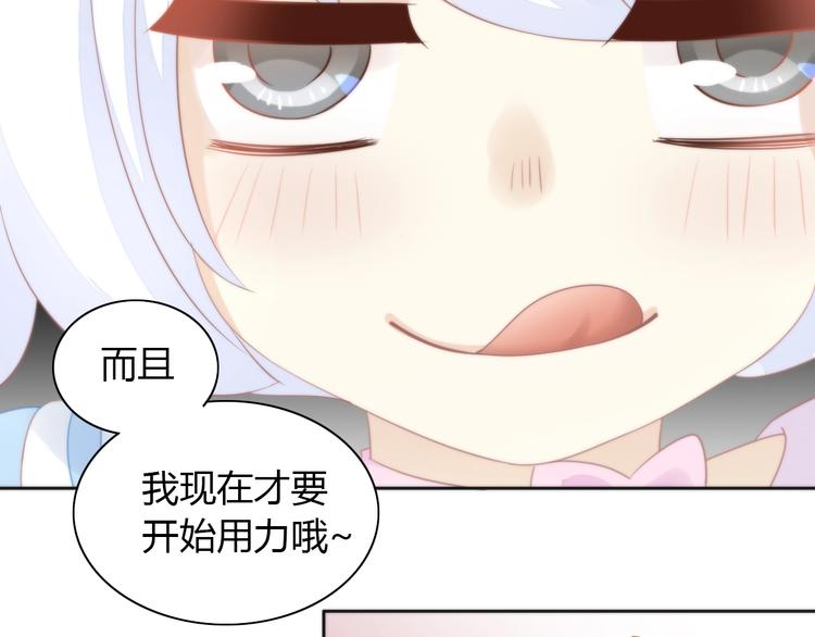 猫爪之下韩漫全集-第117话 陪伴无删减无遮挡章节图片 