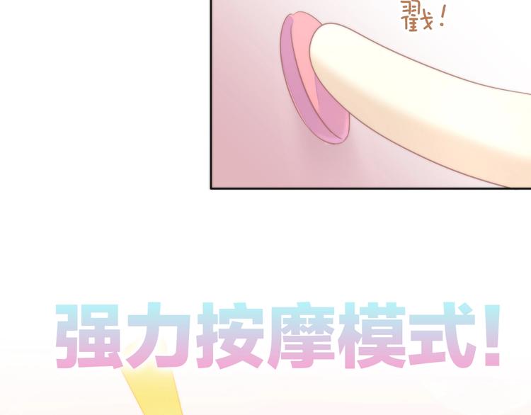 猫爪之下韩漫全集-第117话 陪伴无删减无遮挡章节图片 