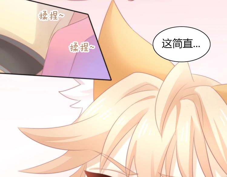 猫爪之下韩漫全集-第117话 陪伴无删减无遮挡章节图片 