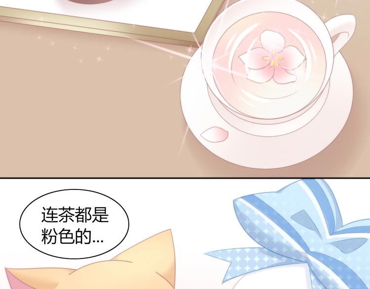 猫爪之下韩漫全集-第117话 陪伴无删减无遮挡章节图片 
