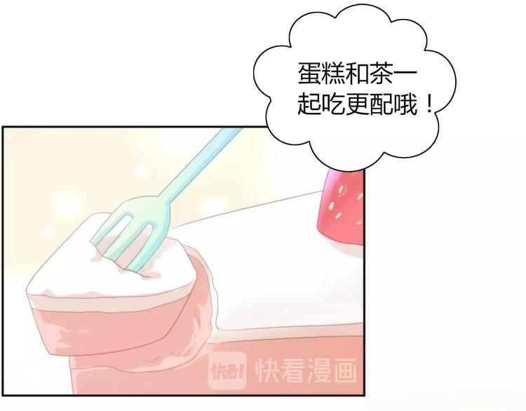 猫爪之下韩漫全集-第117话 陪伴无删减无遮挡章节图片 