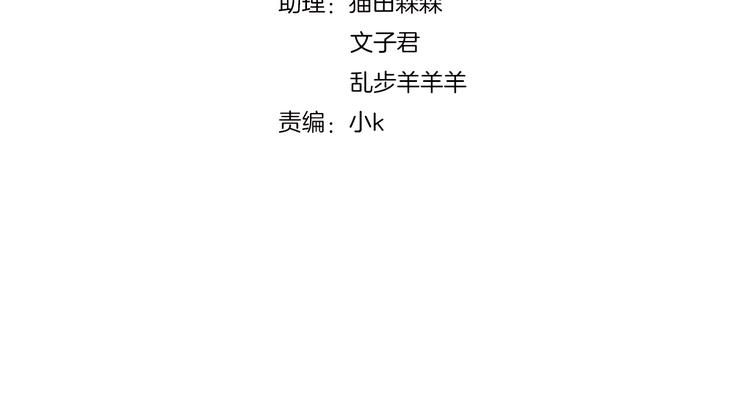 猫爪之下韩漫全集-第117话 陪伴无删减无遮挡章节图片 
