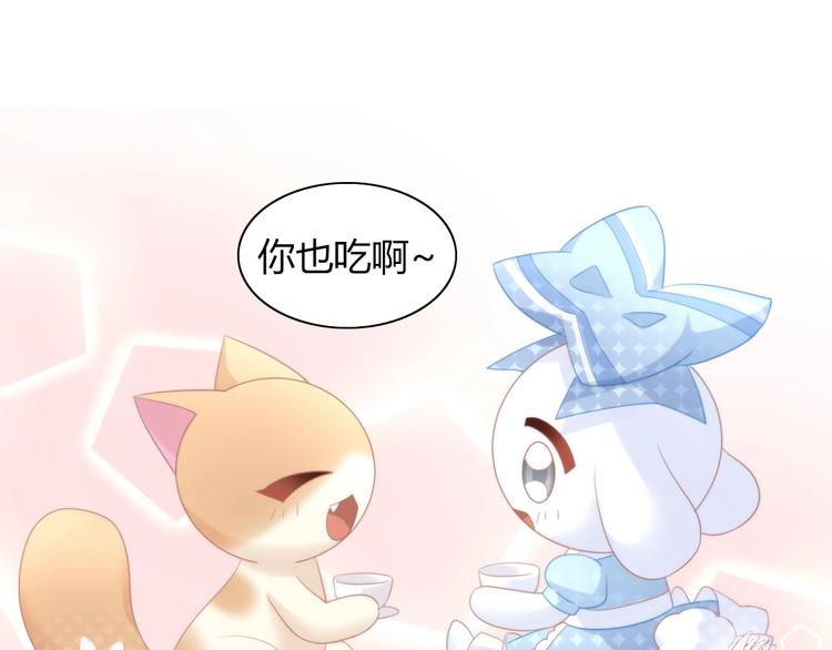 猫爪之下韩漫全集-第117话 陪伴无删减无遮挡章节图片 