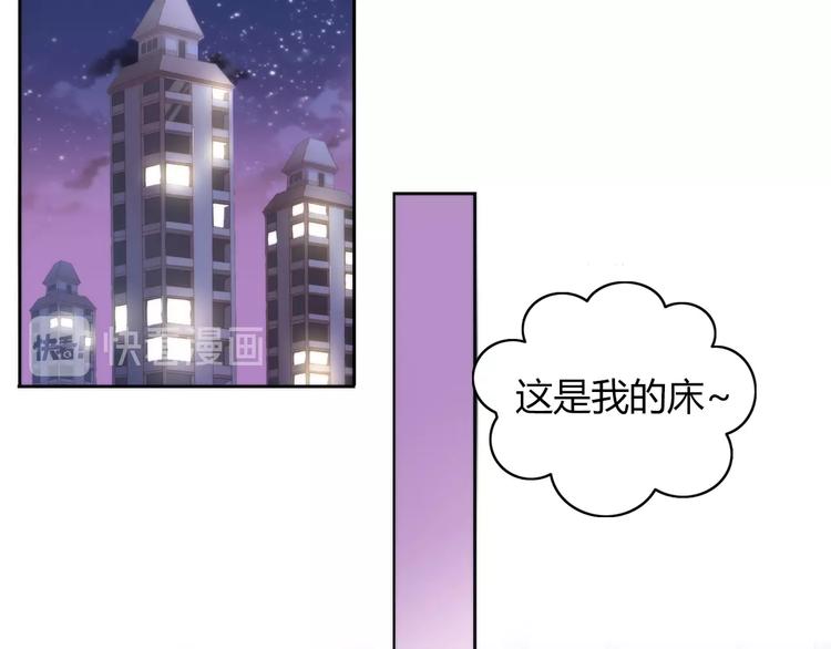 猫爪之下韩漫全集-第117话 陪伴无删减无遮挡章节图片 