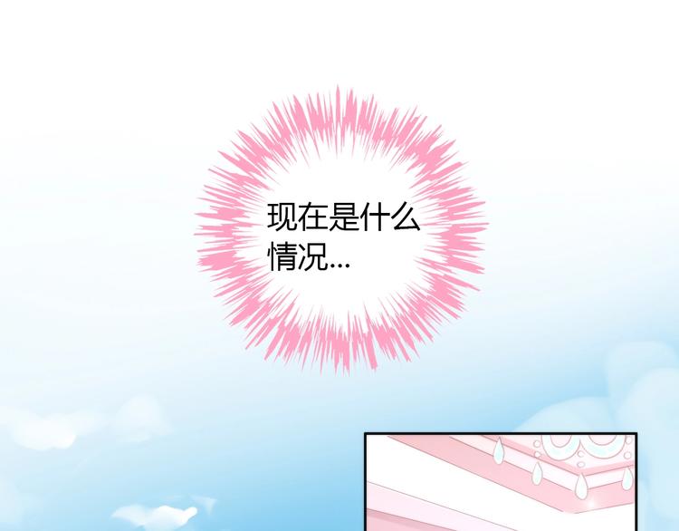 猫爪之下韩漫全集-第117话 陪伴无删减无遮挡章节图片 