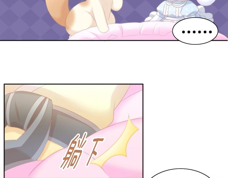 猫爪之下韩漫全集-第117话 陪伴无删减无遮挡章节图片 