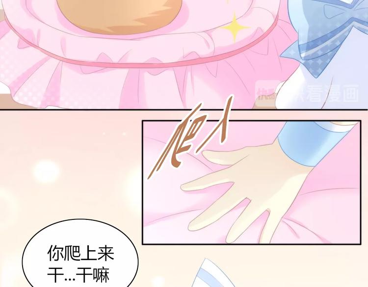 猫爪之下韩漫全集-第117话 陪伴无删减无遮挡章节图片 