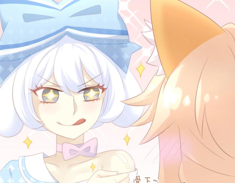猫爪之下韩漫全集-第117话 陪伴无删减无遮挡章节图片 