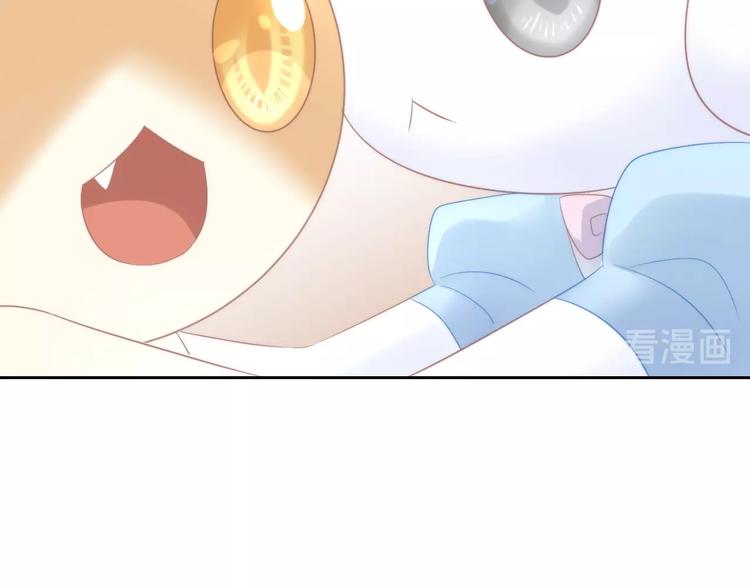 猫爪之下韩漫全集-第117话 陪伴无删减无遮挡章节图片 