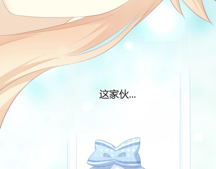 猫爪之下韩漫全集-第117话 陪伴无删减无遮挡章节图片 