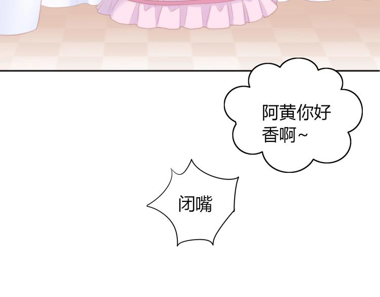 猫爪之下韩漫全集-第117话 陪伴无删减无遮挡章节图片 