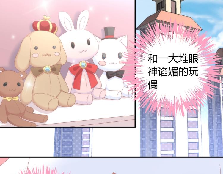 猫爪之下韩漫全集-第117话 陪伴无删减无遮挡章节图片 