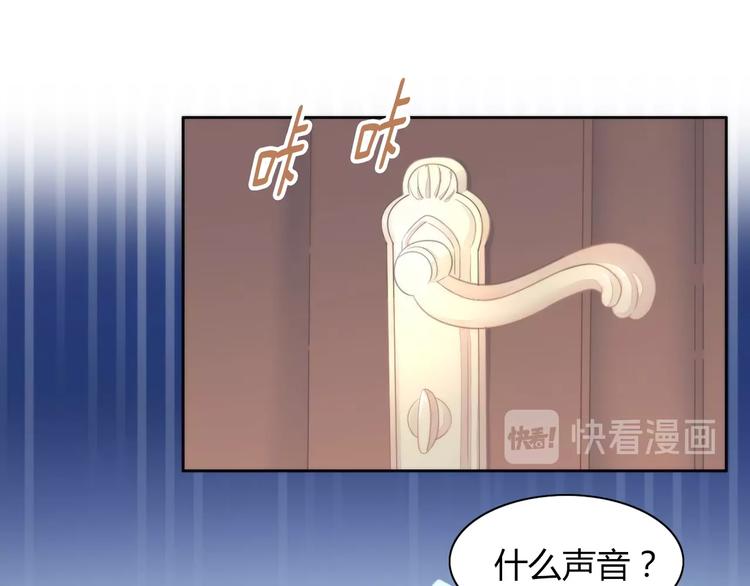 猫爪之下韩漫全集-第117话 陪伴无删减无遮挡章节图片 
