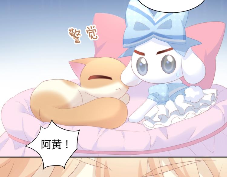 猫爪之下韩漫全集-第117话 陪伴无删减无遮挡章节图片 