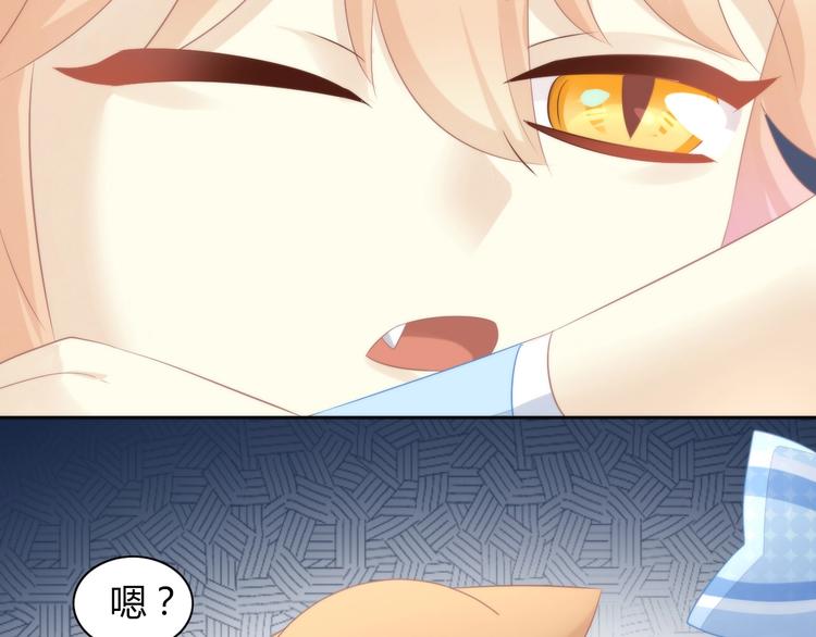 猫爪之下韩漫全集-第117话 陪伴无删减无遮挡章节图片 