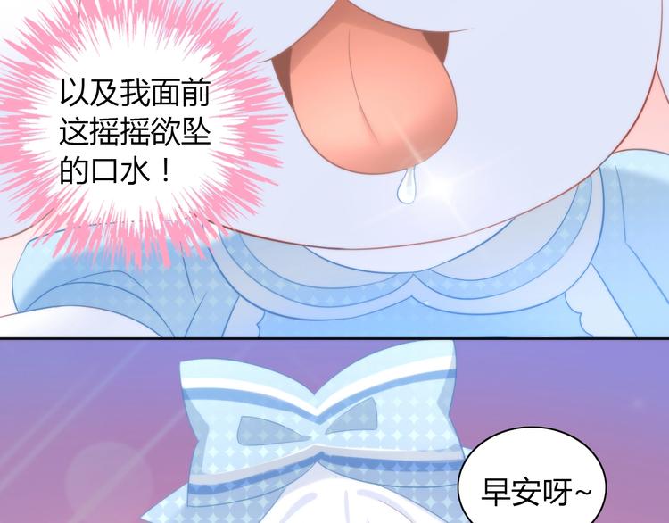 猫爪之下韩漫全集-第117话 陪伴无删减无遮挡章节图片 