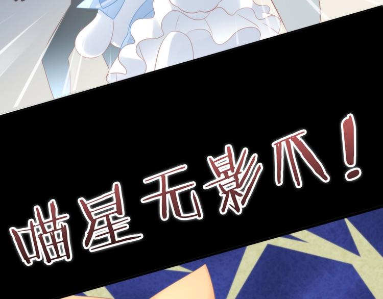 猫爪之下韩漫全集-第117话 陪伴无删减无遮挡章节图片 