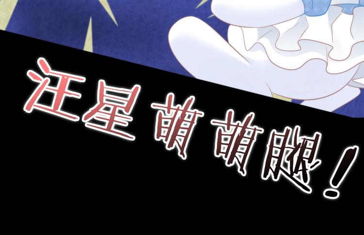 猫爪之下韩漫全集-第117话 陪伴无删减无遮挡章节图片 