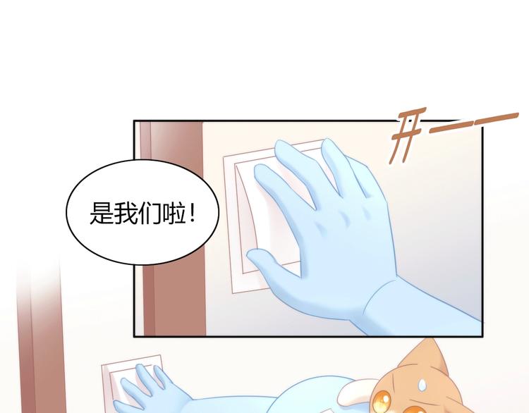 猫爪之下韩漫全集-第117话 陪伴无删减无遮挡章节图片 