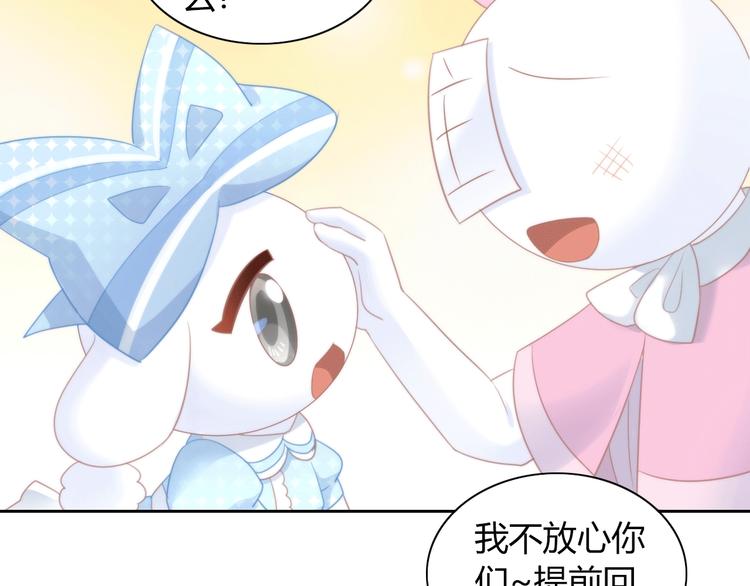 猫爪之下韩漫全集-第117话 陪伴无删减无遮挡章节图片 