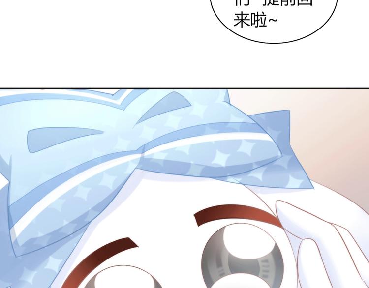 猫爪之下韩漫全集-第117话 陪伴无删减无遮挡章节图片 