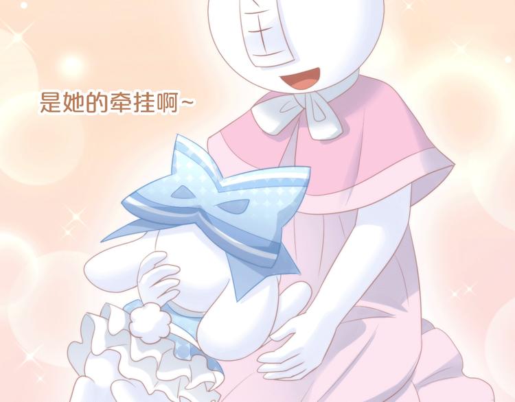 猫爪之下韩漫全集-第117话 陪伴无删减无遮挡章节图片 