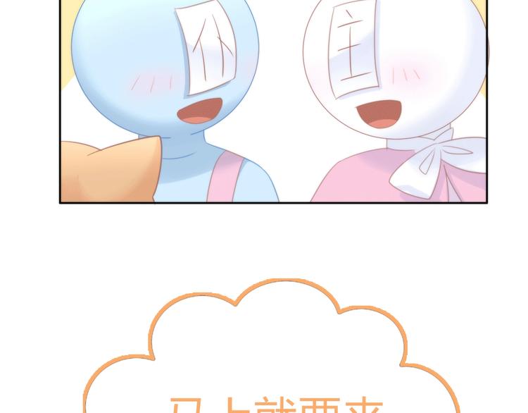 猫爪之下韩漫全集-第117话 陪伴无删减无遮挡章节图片 