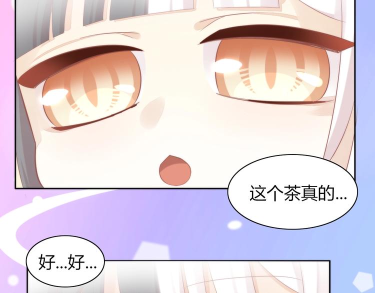 猫爪之下韩漫全集-第118话 猫爪学园（一）无删减无遮挡章节图片 